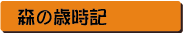 �T�Ɉ��A�ӗ~�I�ɍX�V���I